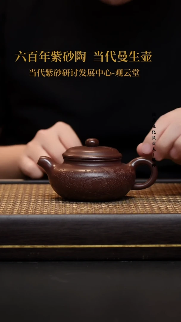 茶壶紫砂紫砂茶壶紫砂茶壶