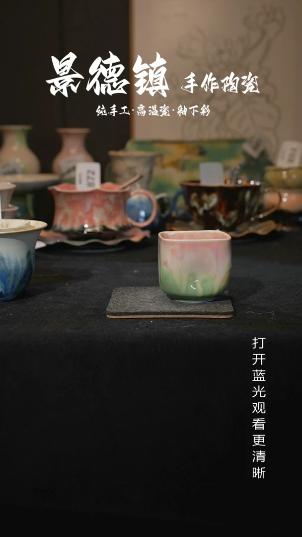 原创景德镇手工高温陶瓷937