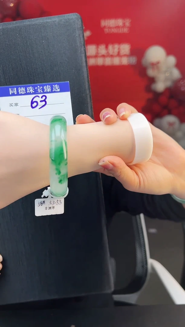 【闪购商品】石英质玉手镯未镶嵌圈口55-56（YZ）