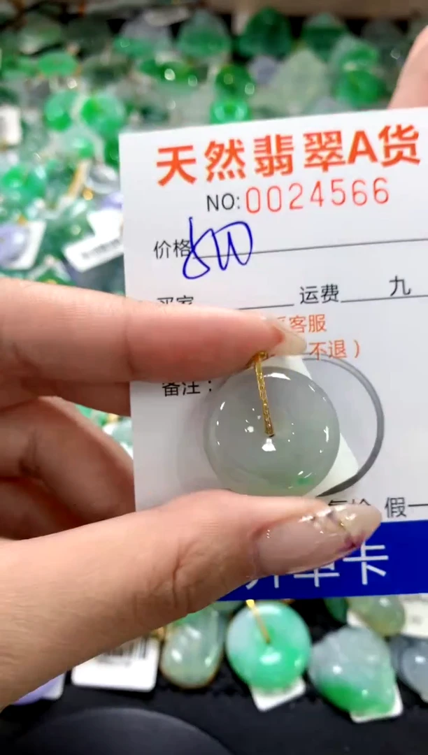 翡翠18K金镶嵌颈饰1111111111111111