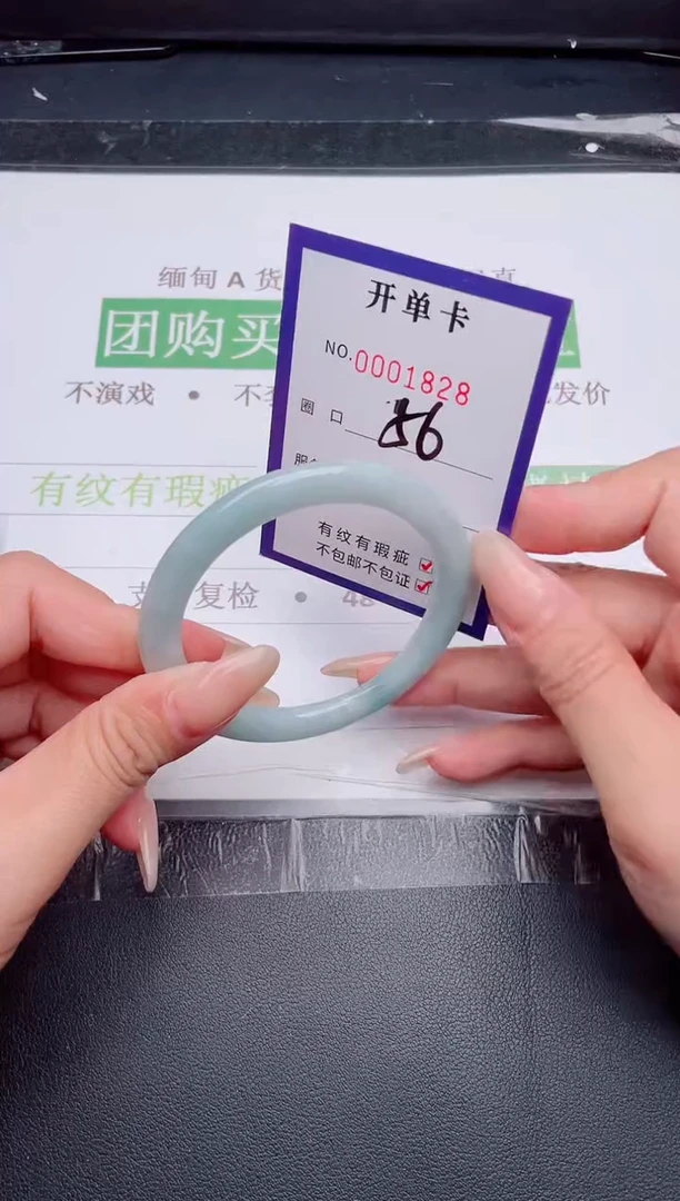 未镶嵌手镯翡翠翡翠手镯未镶嵌