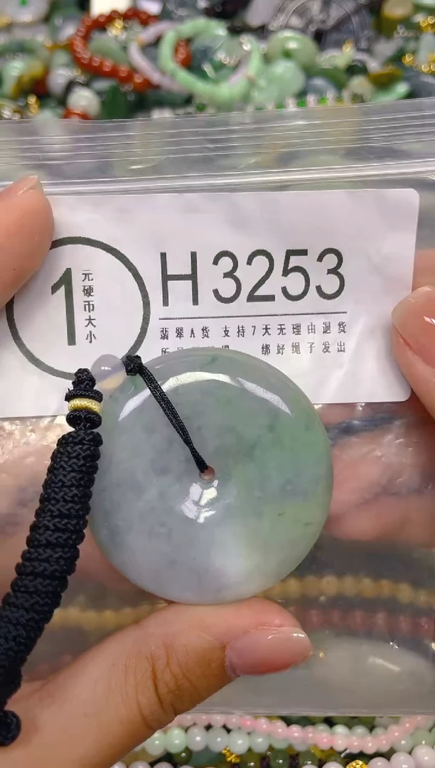 颈饰未镶嵌翡翠/ H /翡翠A货，一件也是批发价