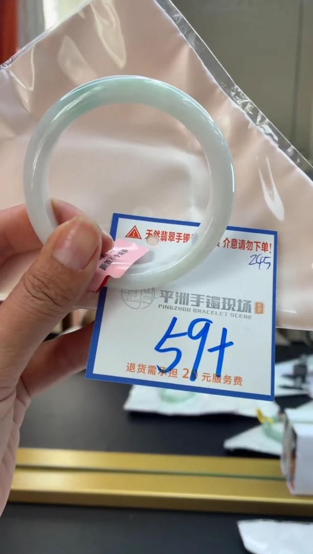未镶嵌手镯翡翠11111111111111