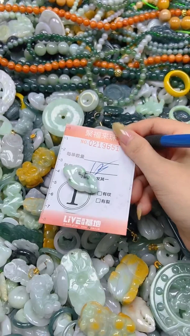 未镶嵌挂件翡翠闪购0219651