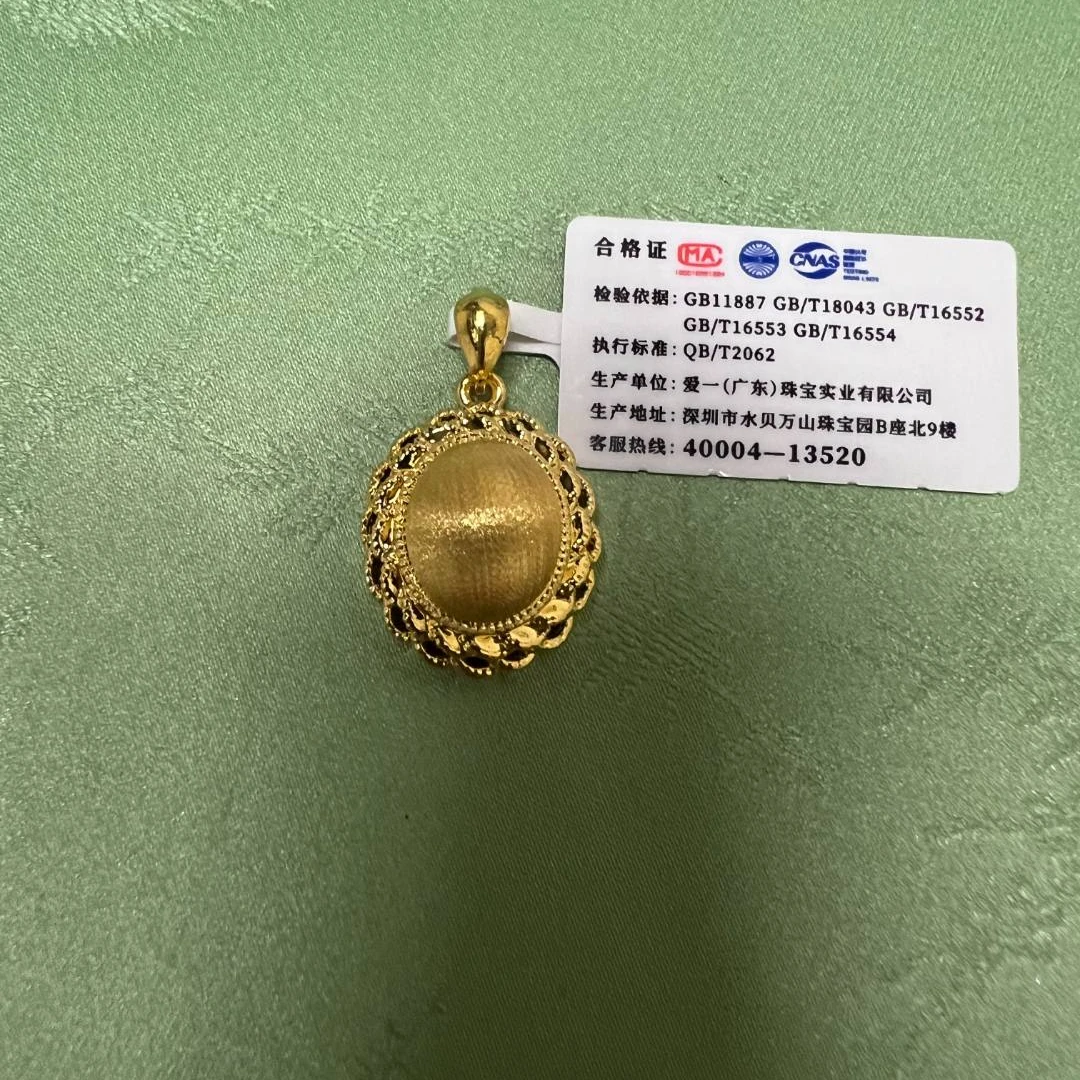 IBELOVE 足金999 鸽子蛋吊坠/1.19/AFE-3-高1