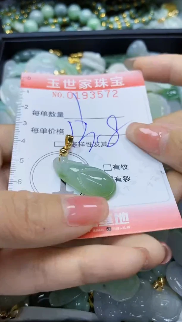 【闪购商品】翡翠颈饰未镶嵌闪购商品00193572