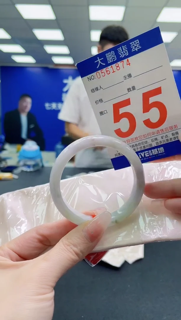 未镶嵌手镯翡翠AAAAAAAAAAAAAAAAAA