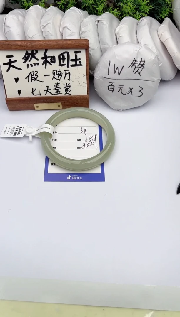 和田玉手镯未镶嵌柯沛38