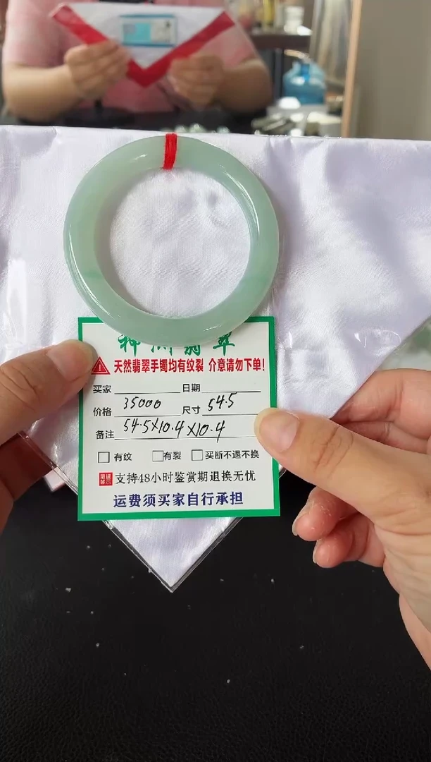 未镶嵌手镯翡翠晨*翡翠手镯