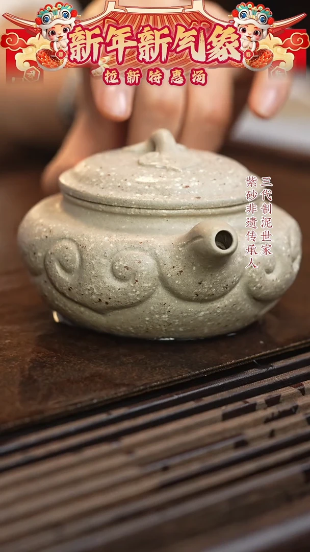 【闪购商品】紫砂茶壶六月茶器甄选紫砂