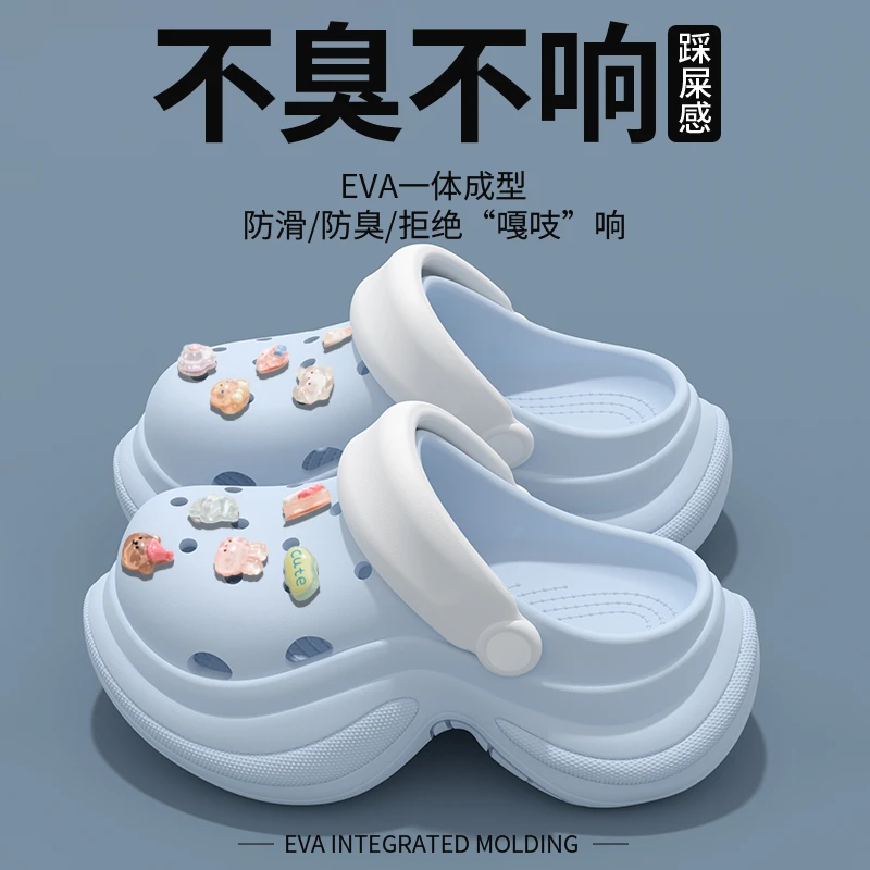 洞洞鞋女款欧诺风夏外穿2025新款海边沙滩eva松糕增高厚底凉拖鞋