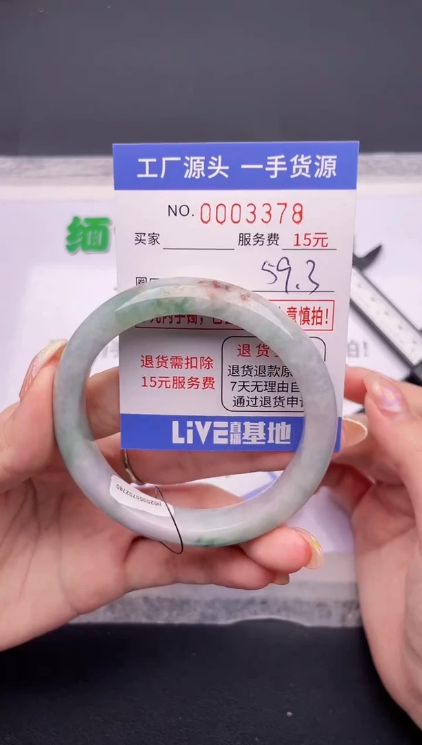 翡翠手镯未镶嵌按订单图片拍下发货78