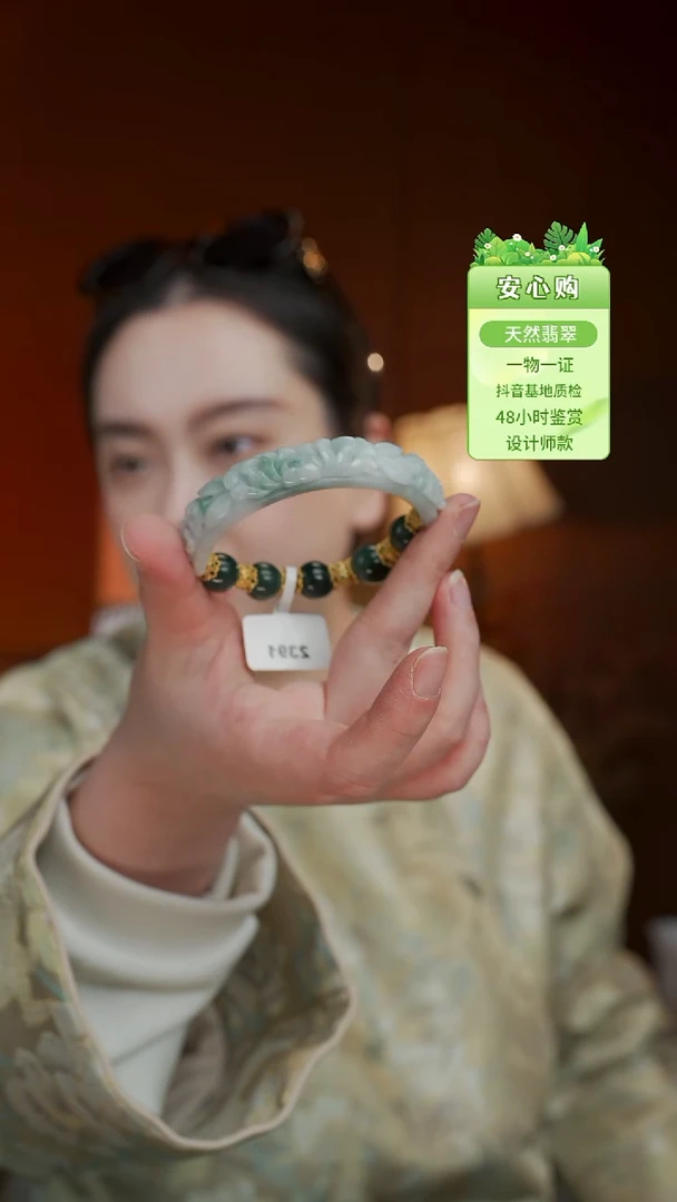 颈饰未镶嵌翡翠54/55/-2391