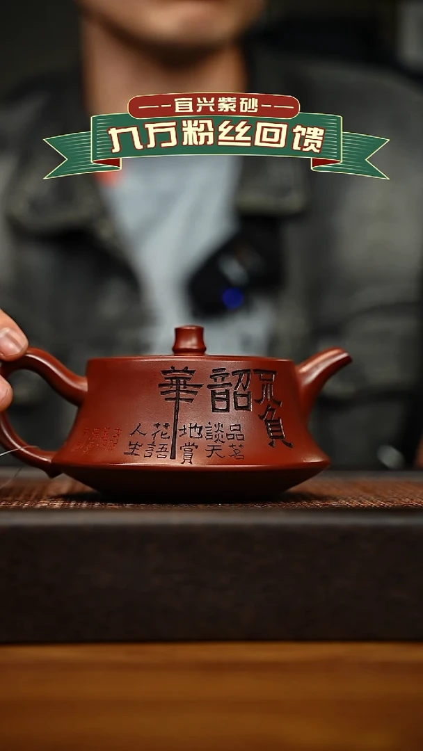 茶壶紫砂宜兴原矿 手工 紫砂壶容量400cc