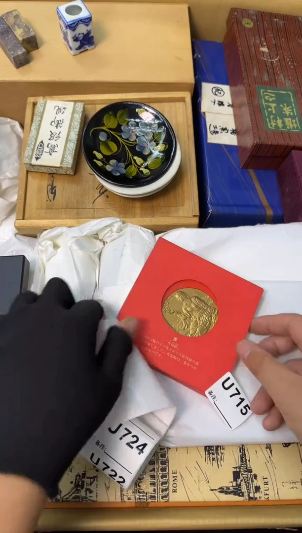 瓷片山*人中古商品谨慎参拍715