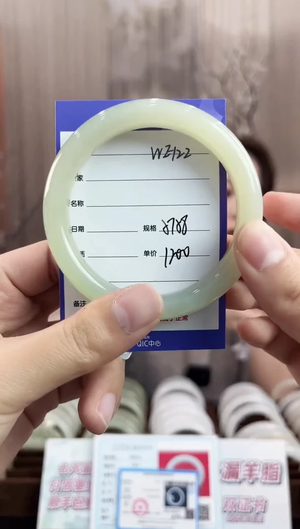 未镶嵌手镯和田玉WE122微色差