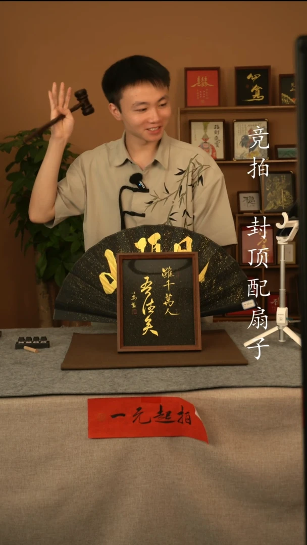 书法隔**王1111111111111