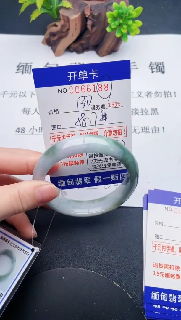 【闪购商品】88丽致优雅手镯时尚百搭