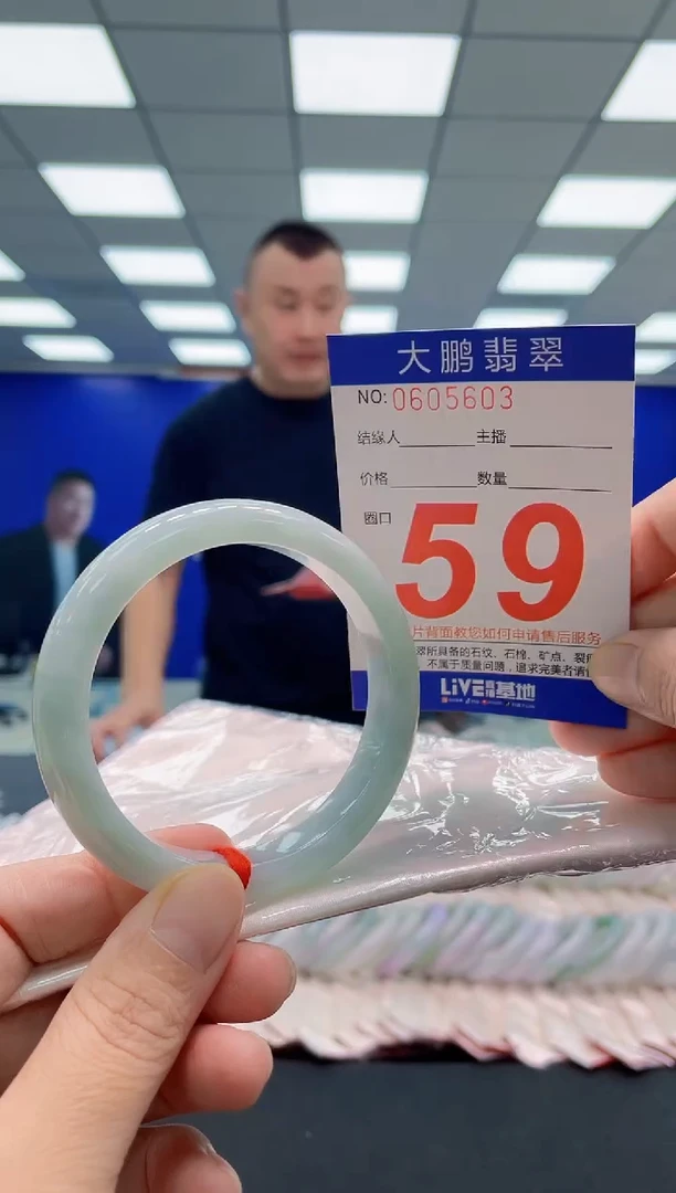 未镶嵌手镯翡翠AAAAAAAAA