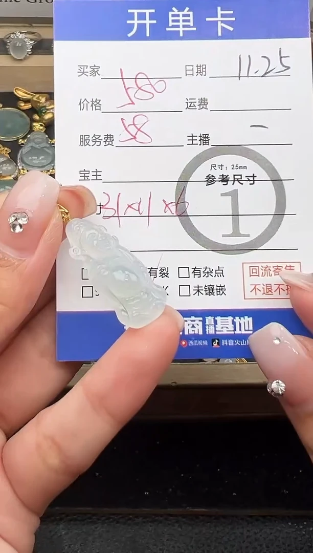 吊坠(不含链)18K金镶嵌翡翠吊坠-5745