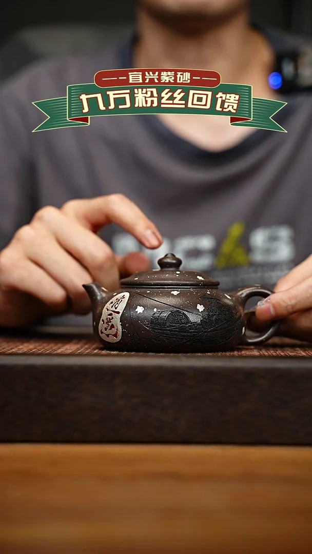 茶壶紫砂宜兴原矿 紫砂手工紫砂壶容量180cc
