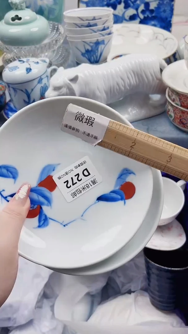 ?**兔D272***************