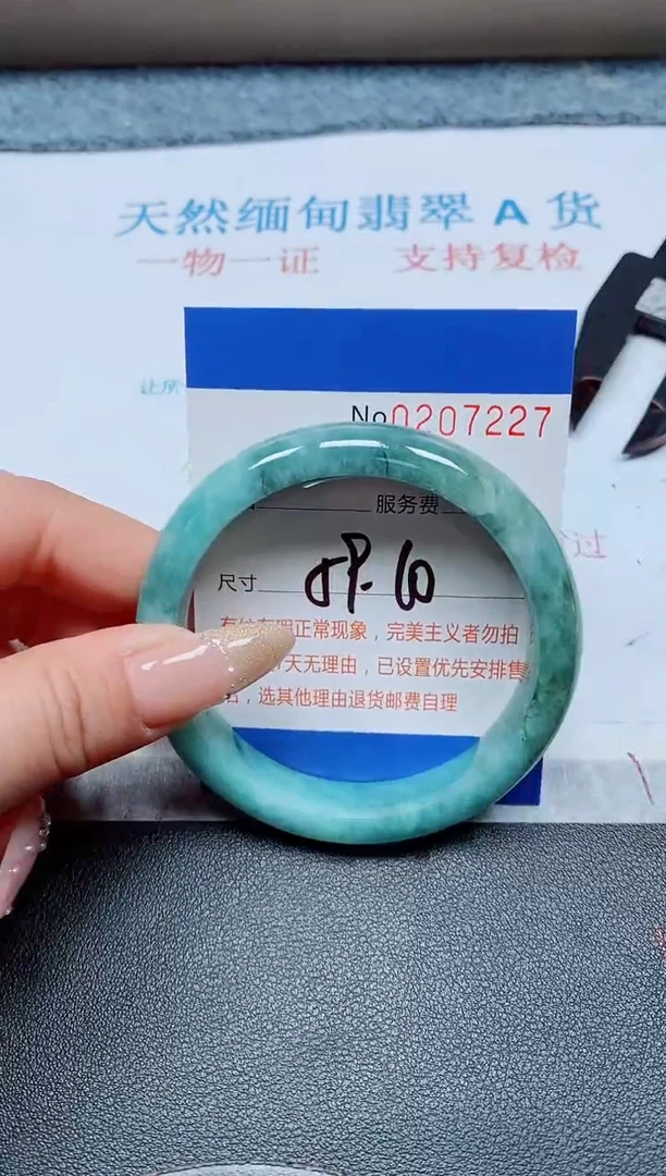未镶嵌手镯翡翠天然翡翠A货手镯07227