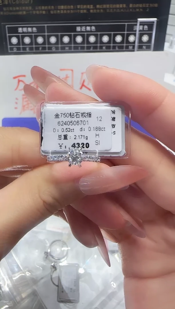 18K金镶嵌戒指/指环钻石戒指