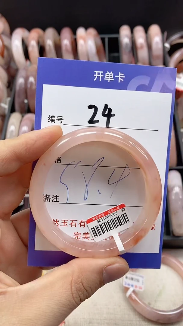 【闪购商品】石英质玉手镯未镶嵌24