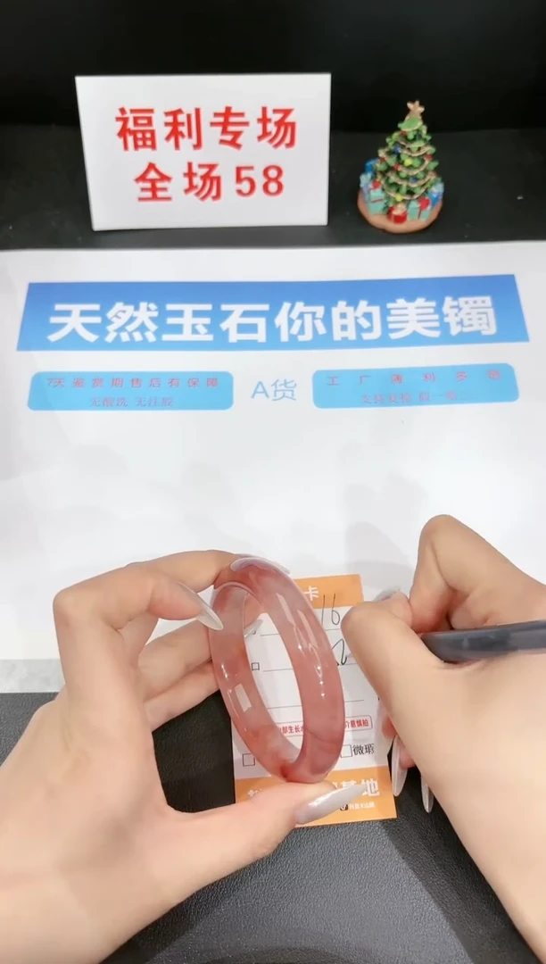 【闪购商品】石英质玉未镶嵌手镯16-55.9