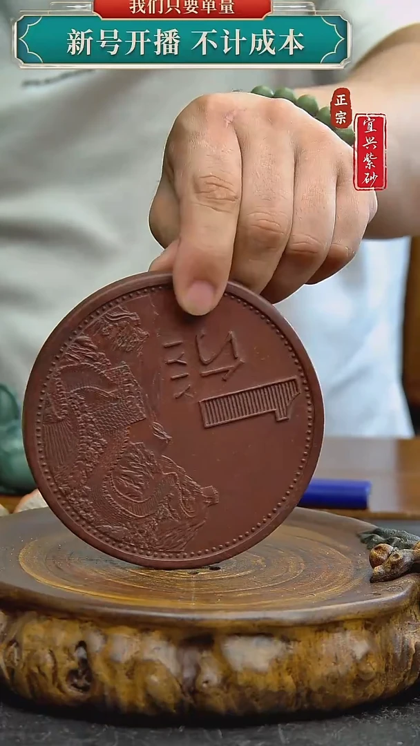 紫砂茶宠宜兴原矿紫砂茶宠摆件