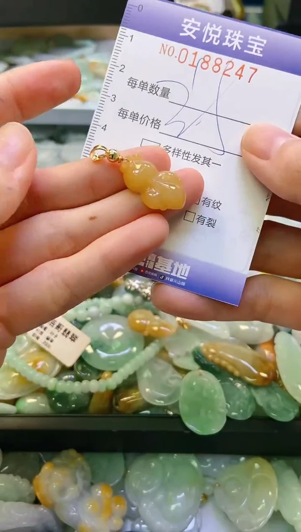 翡翠未镶嵌颈饰闪购0188247