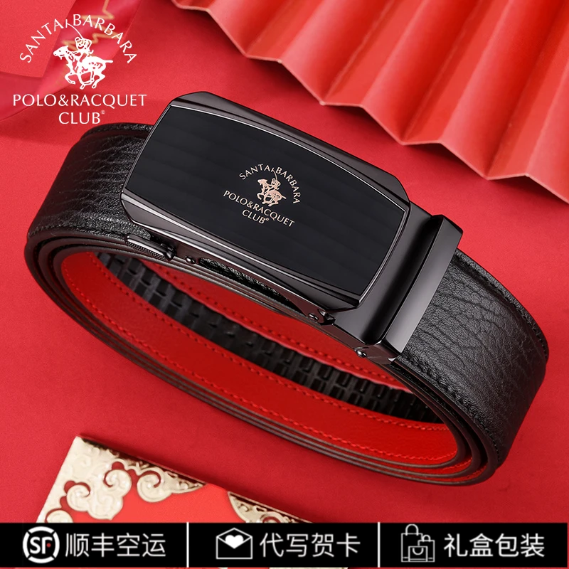圣大保罗本命年红腰带男真皮自动扣男士皮带商务裤腰带送老公礼物