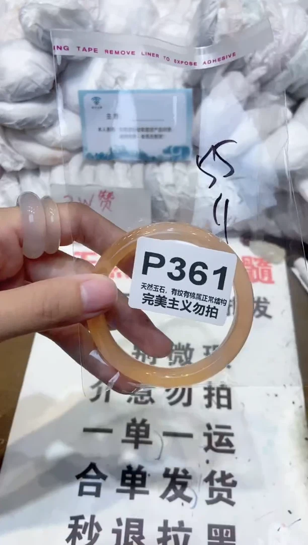 手镯玛瑙/玉髓未镶嵌55