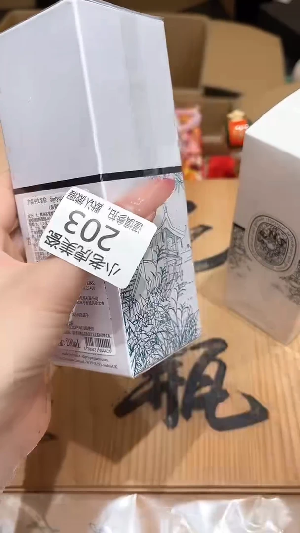 瓷片『瓷器小老虎美瓷』MYL绿