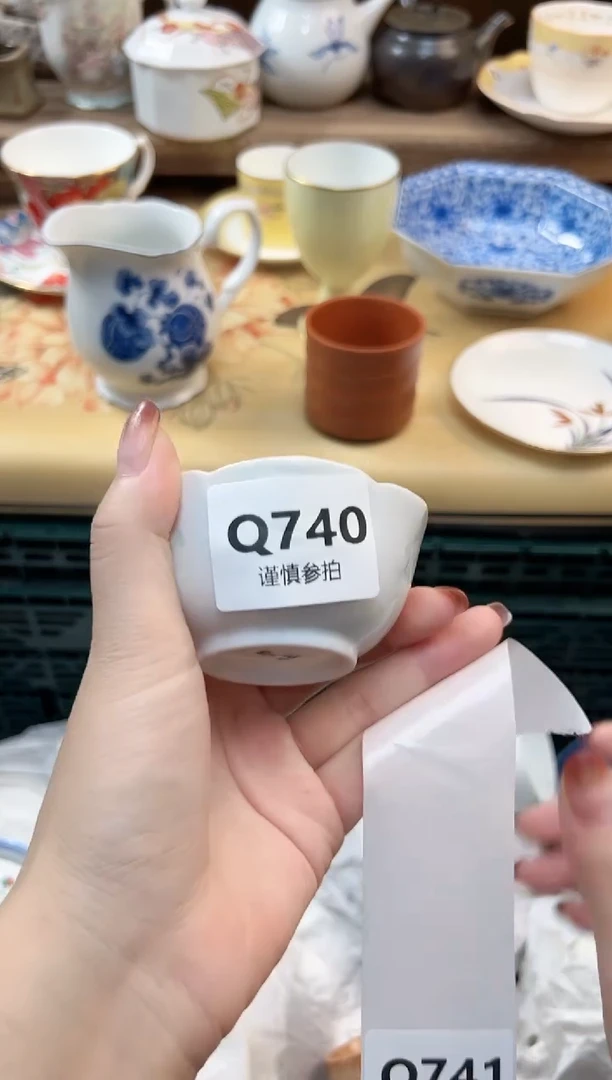瓷片陈***?         740