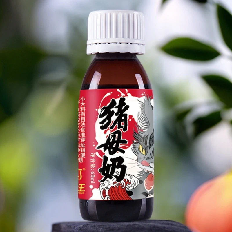 穿透王【年终大促】猪母奶黑坑黄面窝料池塘野钓鲫鲤青草鱼饵