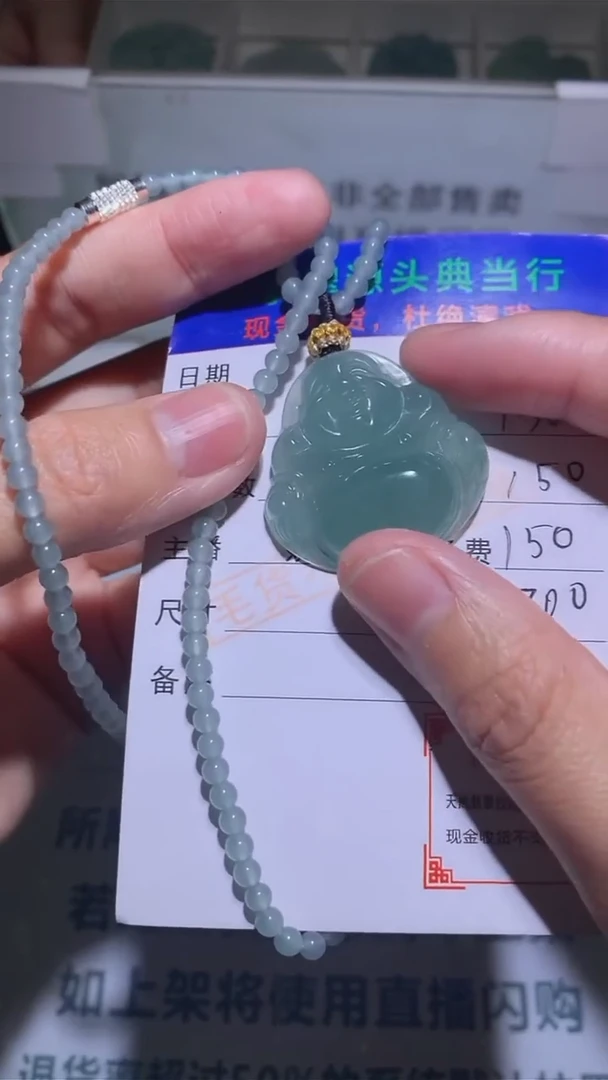 定制翡翠未镶嵌-毛货-不退不换-