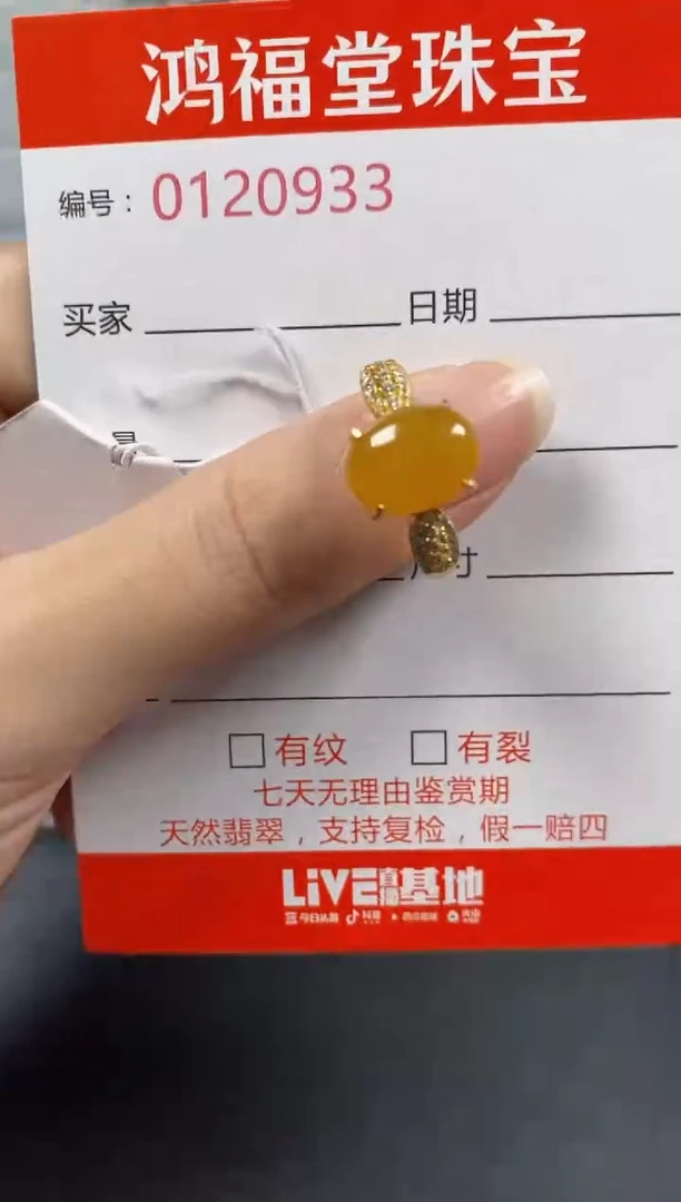 银S925镶嵌戒指翡翠0933