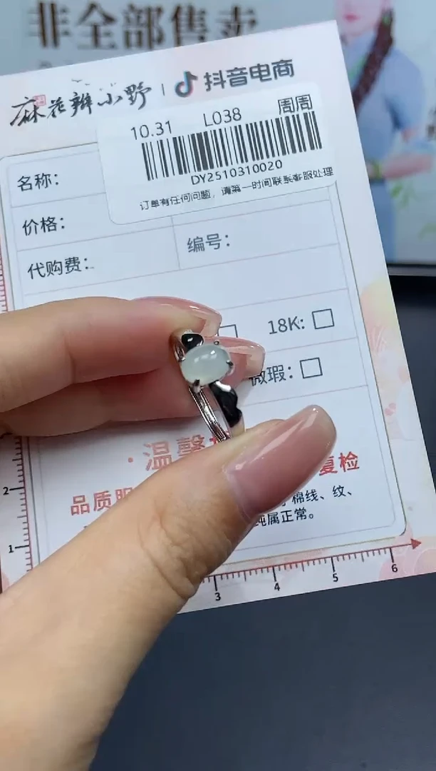 颈饰银S925镶嵌翡翠天然翡翠A货20