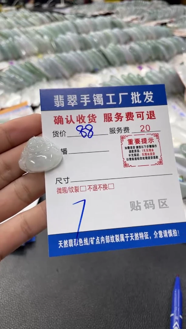 翡翠未镶嵌颈饰翡翠吊坠