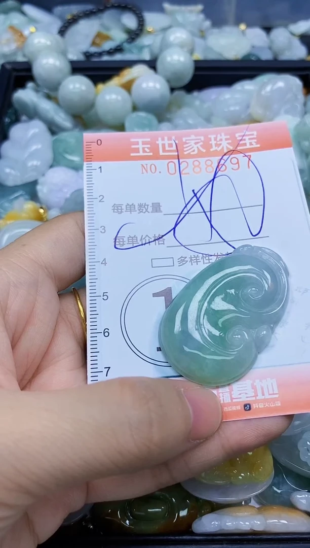 翡翠未镶嵌颈饰闪购0288697多样性发其一