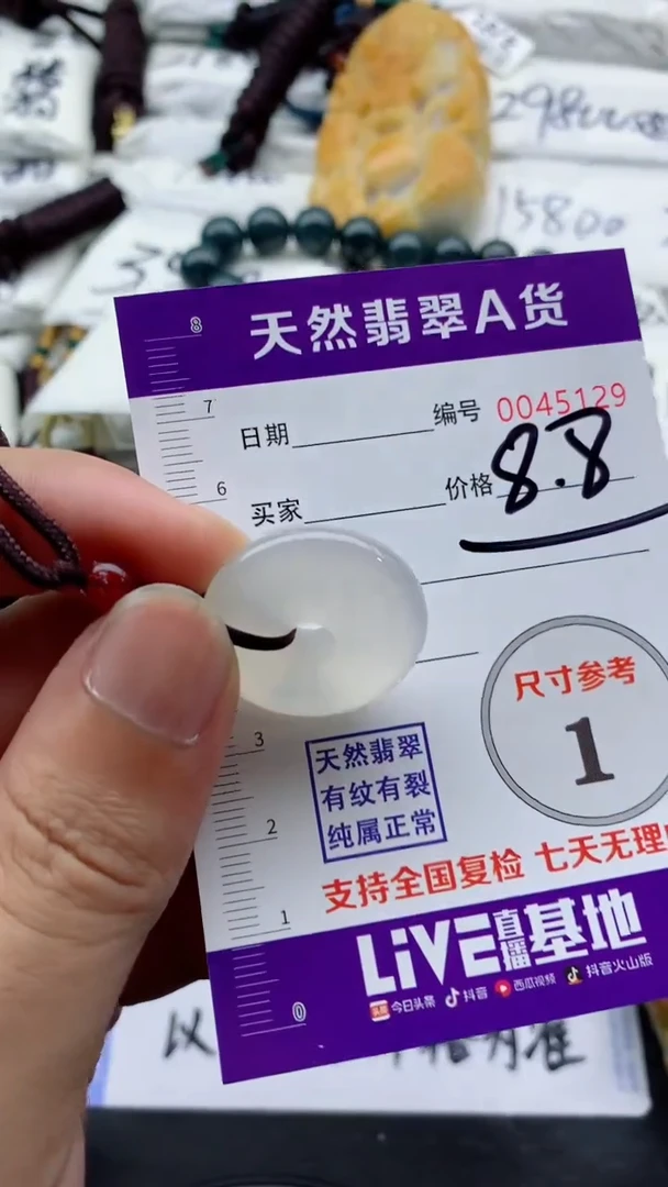 玛瑙/玉髓颈饰未镶嵌00000000
