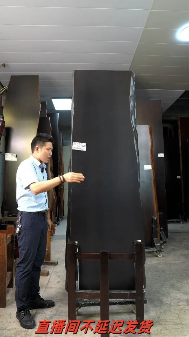 AD-310大叶紫檀215*71*7.5加黑三角支架*2
