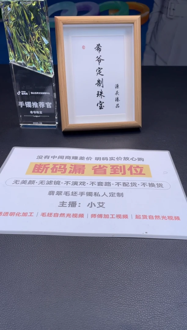 未镶嵌手镯定制翡翠月****呀手镯