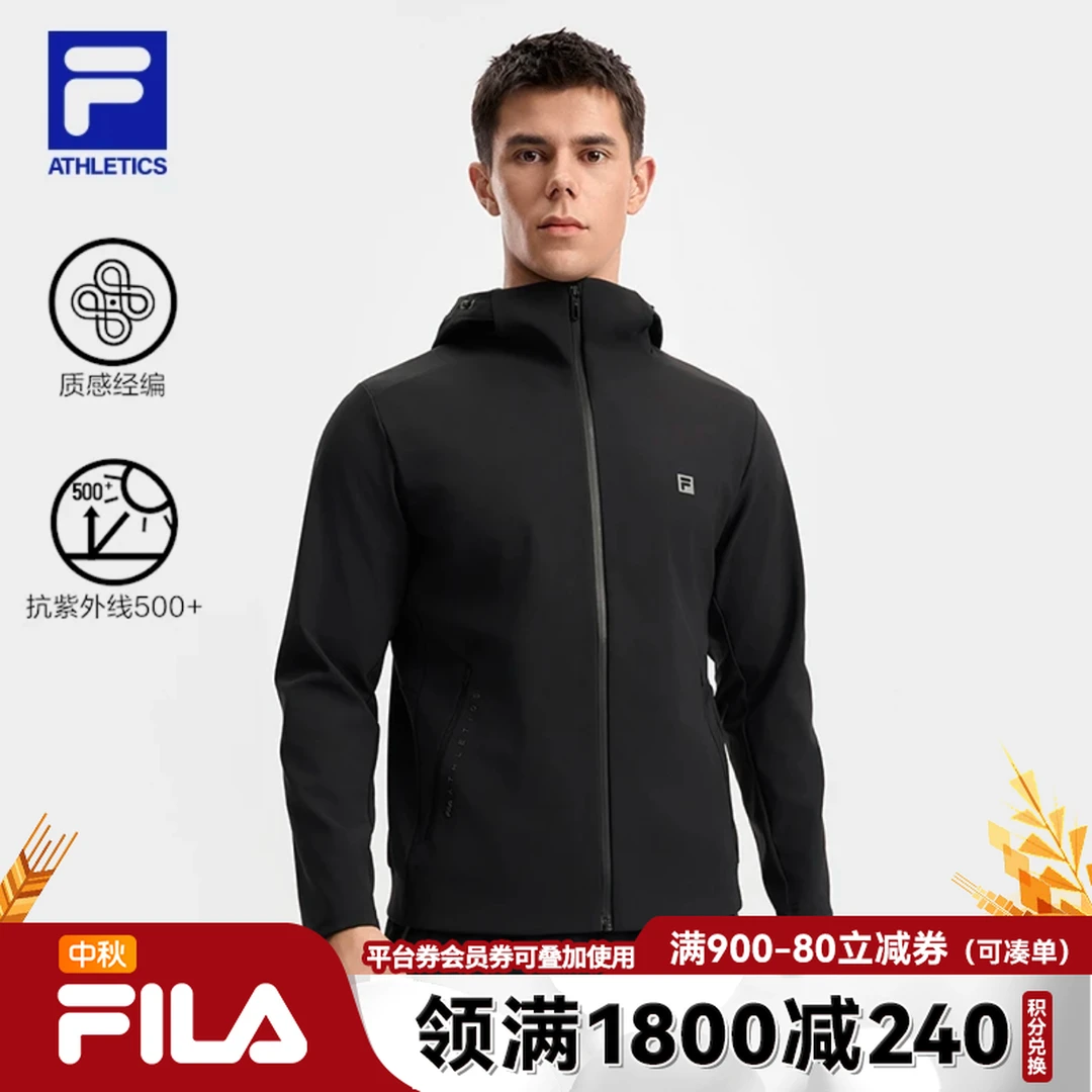 FILA斐乐官方男士针织连帽外套2025秋新款健身运动A11M531503F