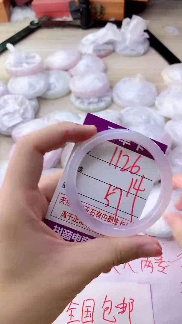 手镯玛瑙/玉髓未镶嵌1126