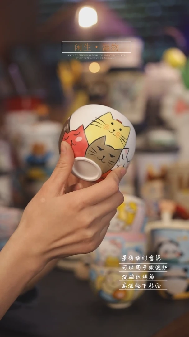 【闪购商品】景德镇可爱设计师款陶瓷