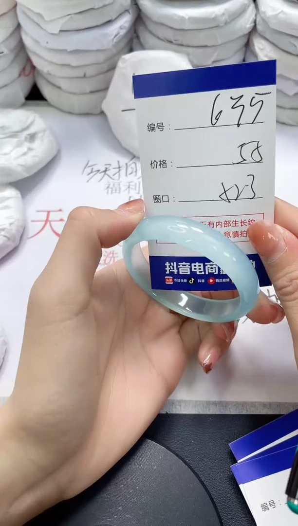 未镶嵌手镯玛瑙/玉髓635