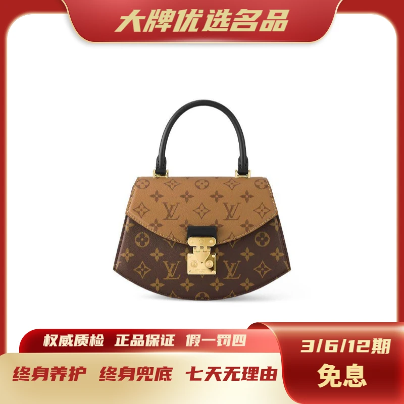 未使用 LouisVuitton/路易威登 扇子包/经典老花单肩包/全套